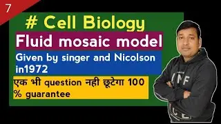 Fluid mosaic model  || singer and Nicolson in 1972 || cell biology by RK Patel || NEET UG || cell ||