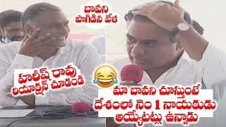 Minister KTR Praises Harish Rao - Ranganayaka Sagar Inauguration || SumanTV Life