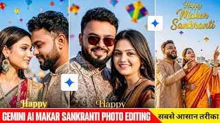 Makar Sankranti 2026 Couple Photo Editing 🔥 | Gemini AI Trending Prompt