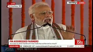 PM Modi highlights his Govt&rsquo;s steps for farmers' welfare