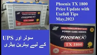 Phoenix TX 1800 Tall Tubular Battery for Solar & UPS Price Update with Details May, 2023