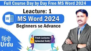 MS Word Full Course 2024 &ndash; Learn Step by Step Lecture 1 | ms word tutorial for beginners