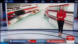 PSL 2020 trophy unveiled | Hum News Bulletin 21:00, 19 Feb, 2020