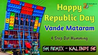 Vande Mataram Happy Republic Day Special 4 Step Dancing Style Desh Bhakti Humming Song 2025