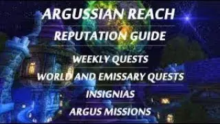 ARGUSSIAN REACH REPUTATION GUIDE! TIPS, DETAILED EXPLANATION! WORLD OF WARCRAFT!