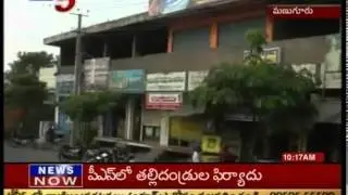 Revenue Officer  crime in Manuguru - TV5