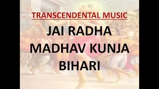 TRANSCENDENTAL MUSIC I JAI RADHA MADHAV KUNJA BIHARI GOPI JANA VALLABH GIRI VARA DHARI I