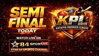 SEMI FINAL- 2 || KATAIYA PREMIERE LEAGUE 2026 | SEASON- 2