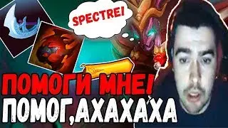 STRAY TV (Стрей) ПОМОГИ МНЕ, ПОМОГ, АХАХАХА! ЛУЧШЕЕ Stray228 SPECTRE(7.21) STRAY DOTA/СТРЕЙ НАРЕЗКИ