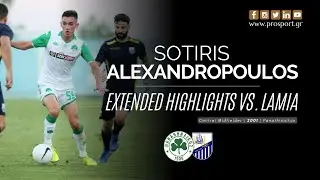 Sotiris Alexandropoulos vs. Lamia (29/08/20) | PROSPORT.GR