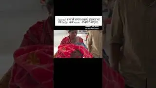 maa beti ka rishta. #motherhood #mom #viral #ytshorts #shorts #yt #pregnancy #family #love #trending