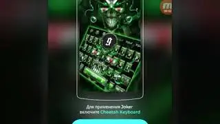 Обзор приложения Cheetah Keyboard