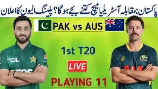 Pakistan 1st T20 Playing 11 vs Australia 2026 | Pak vs Aus today match 2026 | Pak vs Aus 1st T20 