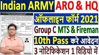ARO Army HQ MTS / Fireman / BBR Offline Form 2021 &brvbar;&brvbar; Army HQ Group C Recruitment 2021 Offline Form