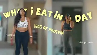 What I eat in a day for my goals | 160g of protein