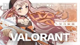 【VALORANT】キルジョイor&hellip;&hellip;  #vtuber  ＃VALORANT