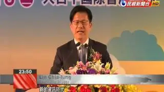 Taichung Mayor Lin Chia-lung opens ICT exhibition announces new exhibition centers