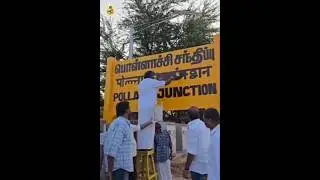 Language War in India ❌🔥