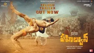 Pehlwaan Telugu Official Trailer - Kichcha Sudeepa | Krishna | Swapna | Vaaraahi Chalana Chitram