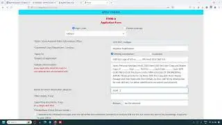 How to file RTI in Rajasthan High Court | How to Get Skill Test Copy | Online RTI in Rajasthan Court