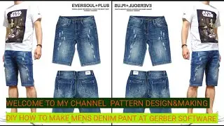 DIY HOW TO MAKE MEN,S DENIM SHORT PANT AT GERBER SOFTWARE