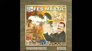 Lahcen Laaroussi - Chahdou ya jirani / شهدوا يا جيراني