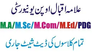 AIOU Date Sheet 2021 || M A Date Sheet 2021 || AIOU Master Date Sheet 2021