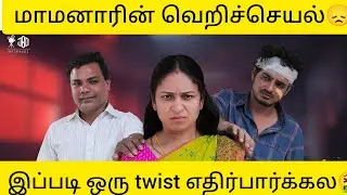 Theera aasai Review 🎥#trending#viral#viralvideo#movie 