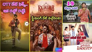 The Raja Saab OTT Release Date | Mana Shankara Vara Prasad Garu OTT Update | Anaganagaoka raju ott