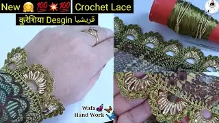 Crochet Sleeves Lace Edging🌹 New  Qureshia Design | Beads Work ( Subtitles Available )