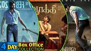 Vaathi Movie Box Office Collection|Vathi Collection|Dhanush|Samyuktha Menon|Samuthirakani