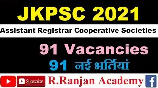 JKPSC Jammu and Kashmir Public Service Commission Recruitment 2021