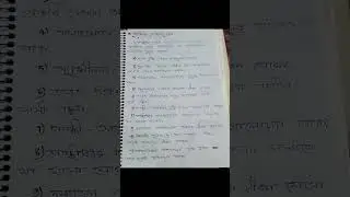 История (экзамен IDC) || Предложения 2026 #КалькуттскийУниверситет #история