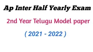 Ap inter Telugu Half yearly Exam Model paper ||Ap Inter 2nd year Telugu model paper halfyearly