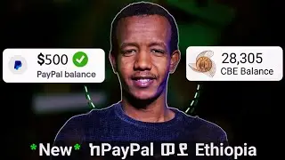 How to withdraw PayPal money to Ethiopia 2025
