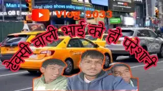 🚕टैक्सी वाले भाई को हुई परेशानी😱❌