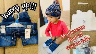 Mothercare UAE end of season sale offers|| Sharjah mothercare online products sale