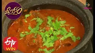 Mutton Gravy Curry | Mee Kosam | 15th November 2019 | Full Episode | ETV Abhiruchi
