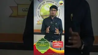 #coaching #education #psiclasses #indianconstitution #kpsc #psi #chiguru #upsc