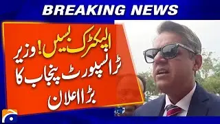 Punjab Goes GREEN! Transport Minister's ELECTRIC BUSES Mega Announcement!