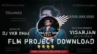 CHALKE_ GAGRIYA_NAGPURI_SONG_OLD _EDM_#djvkr #mix #tapori #vibration