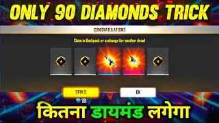 token tower event free fire one spin trick || token tower free fire || free fire new event