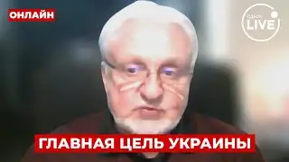 ⚡️КРИВОЛАП: ЭТОТ УДАР ПОТРЯС ВСЕХ! Почему Patriot не справился? Вот какой выход для УКРАИНЫ
