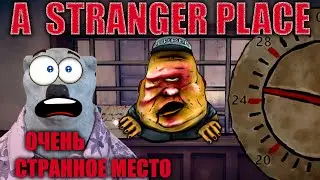 Странное место: Последний хранитель - полное прохождение. A stranger palce: The last keeper.