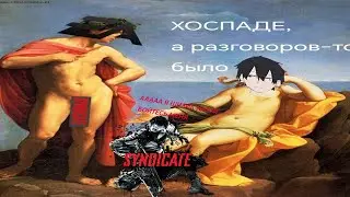 Syndicate 2012 - игра, познакомившая меня с киберпанком