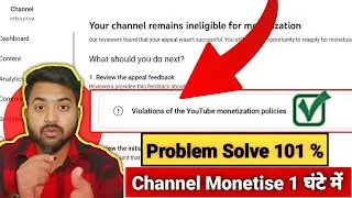 Your Channel Remains Ineligible For Monetisation | Fix Violation Of The YouTube Monetization Policy
