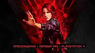 ФОНД SCP? НОВЫЙ ДИРЕКТОР |CONTROL #1