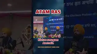 ATAM RAS SUKH SEHAJ SMAVEH Bhai Harmanjit Singh ji Boparai |ATAM Ras Australia 🇦🇺#atamraskirtan