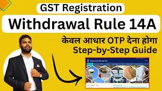 How to Withdraw Rule 14A GST Registration on GST Portal | Step-by-Step Guide