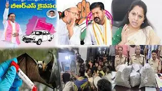 Morning News | 14th Feb 2026 | Hyderabad Telangana Breaking & Latest Updates